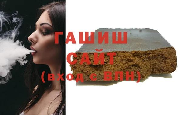 бутират Вязники