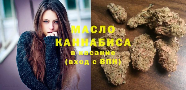 дистиллят марихуана Вяземский